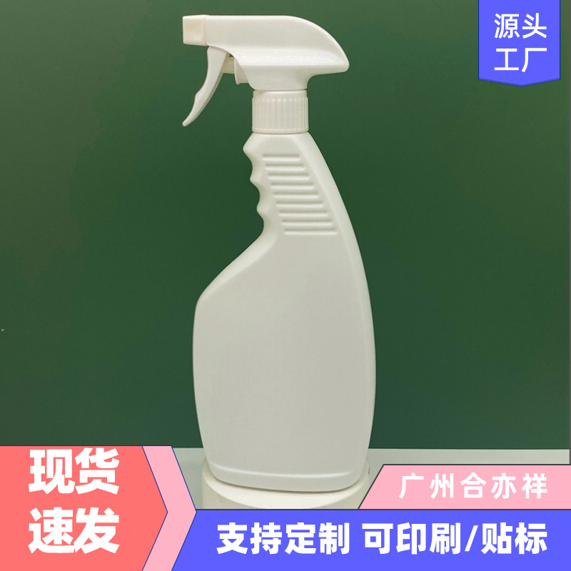 方便携带500ml塑料瓶喷壶喷雾瓶油污净全能水瓶大容量环保喷水壶