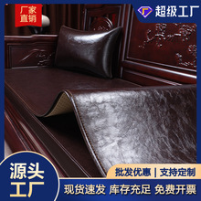 中古风红木沙发坐垫皮沙发专用套罩实木沙发垫皮质垫子真皮新中式