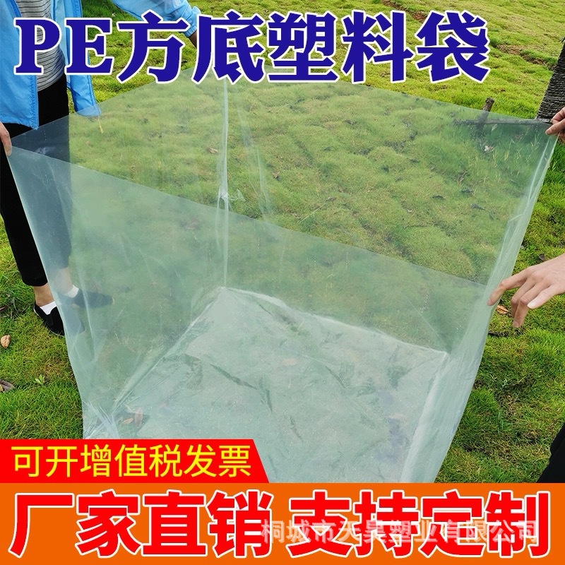 VCI气相防锈袋蓝色包装袋多金属pe防锈袋机械设备 黄色防锈立体袋