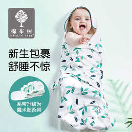 新款婴儿抱被全棉新生儿卡通包被盖毯 夏季薄款襁褓巾宝宝被子