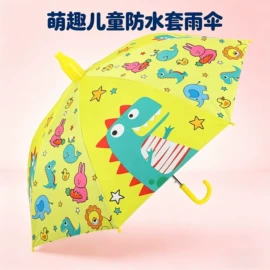 晴雨伞;雨伞;遮阳/太阳伞