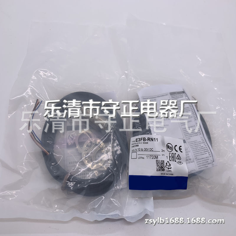 全新光电开关E3FB-RN11 E3FB-RN12 传感器 质保一年