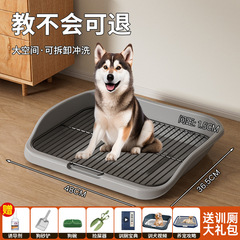 ペット犬犬トイレ中型大型小型犬鉄網超巨大空間清潔防踏糞トイレペット用品