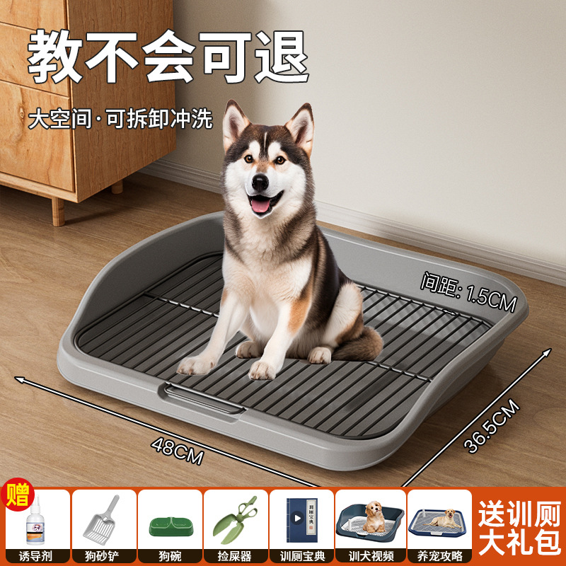 Inodoro para perros, red de hierro para perros pequeños grandes de tamaño mediano, espacio súper grande, limpieza, orinal anti-pisoteo, suministros para mascotas
