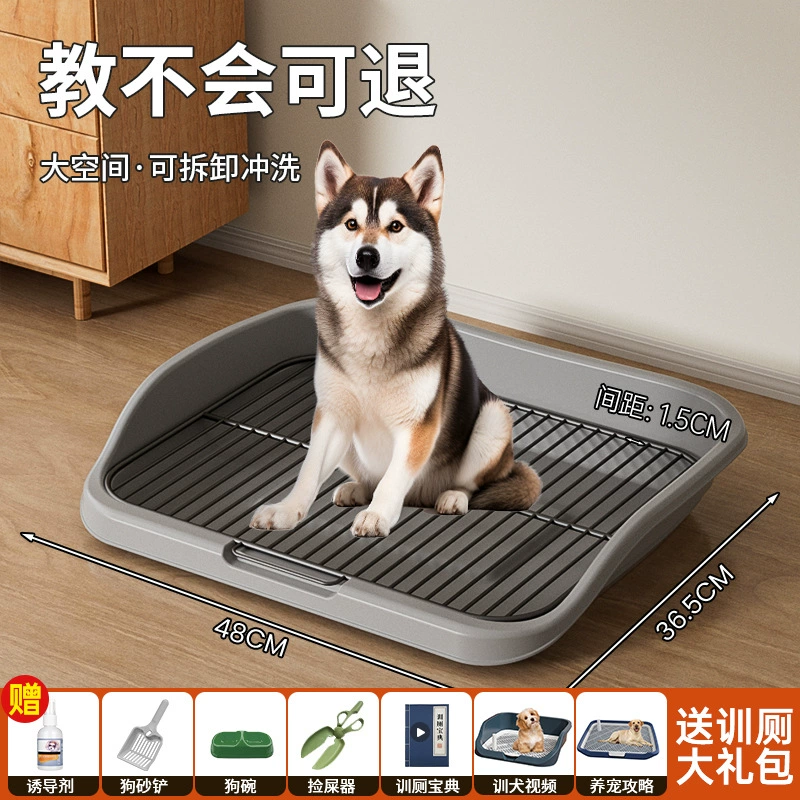 Собачьи туалеты для собак Средние и большие маленькие собаки