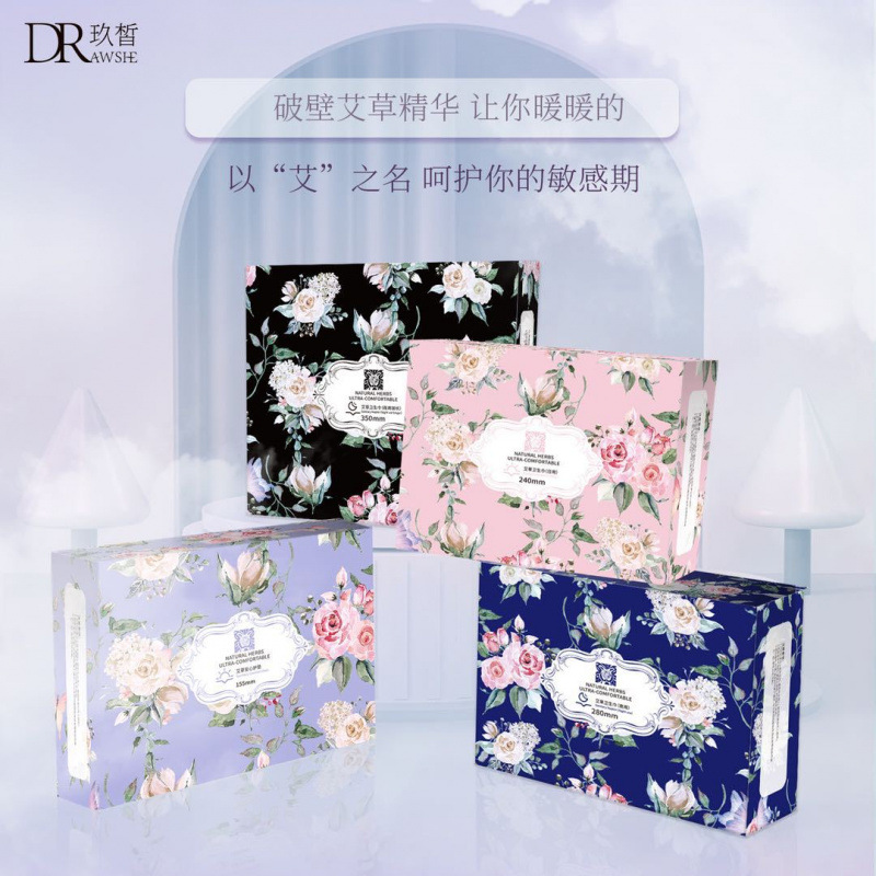 Jiuxi Mugwort Sanitary Napkin Aunt Napkin Day and Night Use Extended Pad Cotton Manufacturer Wholesale Mugwort Box