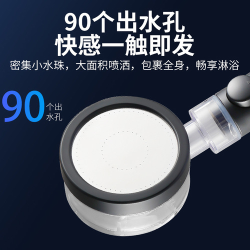 Handheld black filter turbo shower head, shower spray nozzle, hot water shower fan, shower head, rose shower head