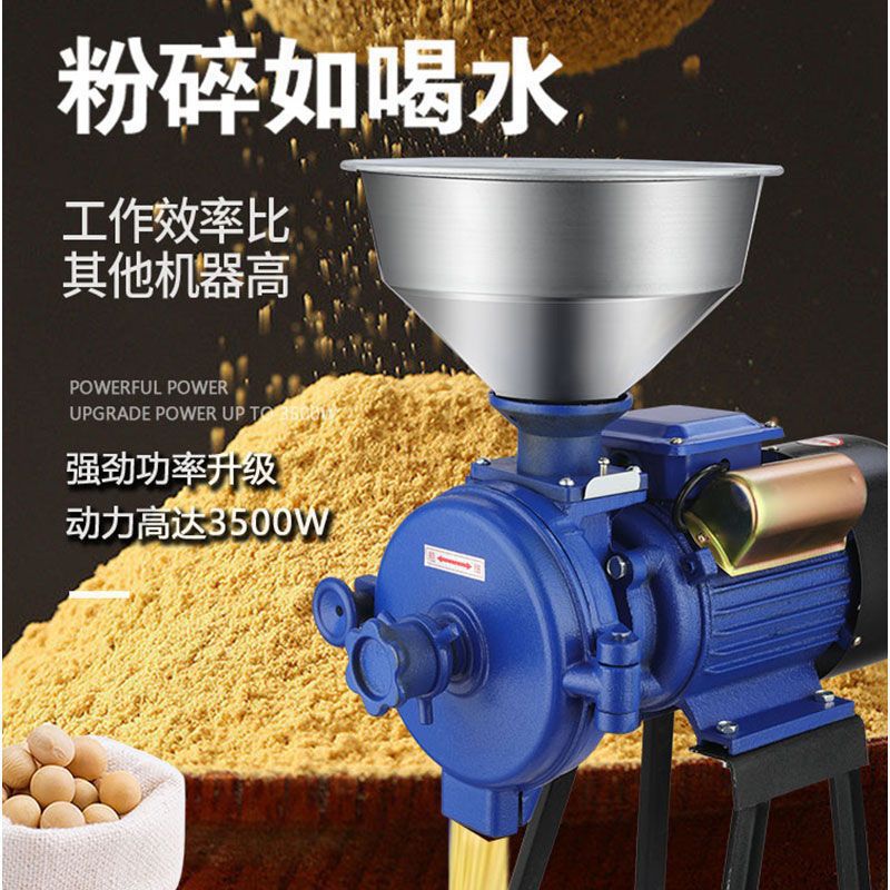 粉碎机家用玉米磨粉机大功率商用磨米粉五谷杂粮打粉机