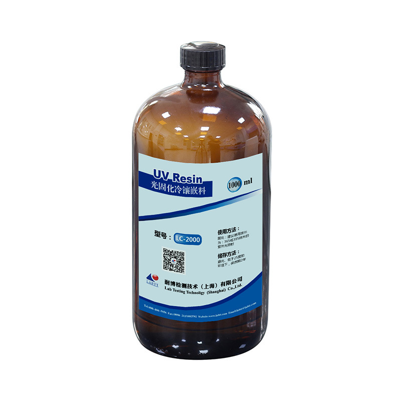 高透明快速固化光固化树脂