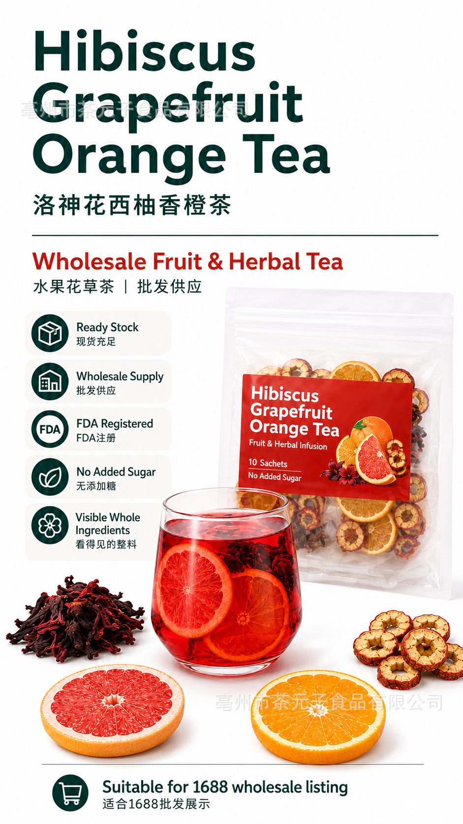 Hibiscus Grapefruit Orange Tea Luo Shen Hua Mei Guo Cha 10g x 10 Bags Sugar Free Herbal Infusion overview