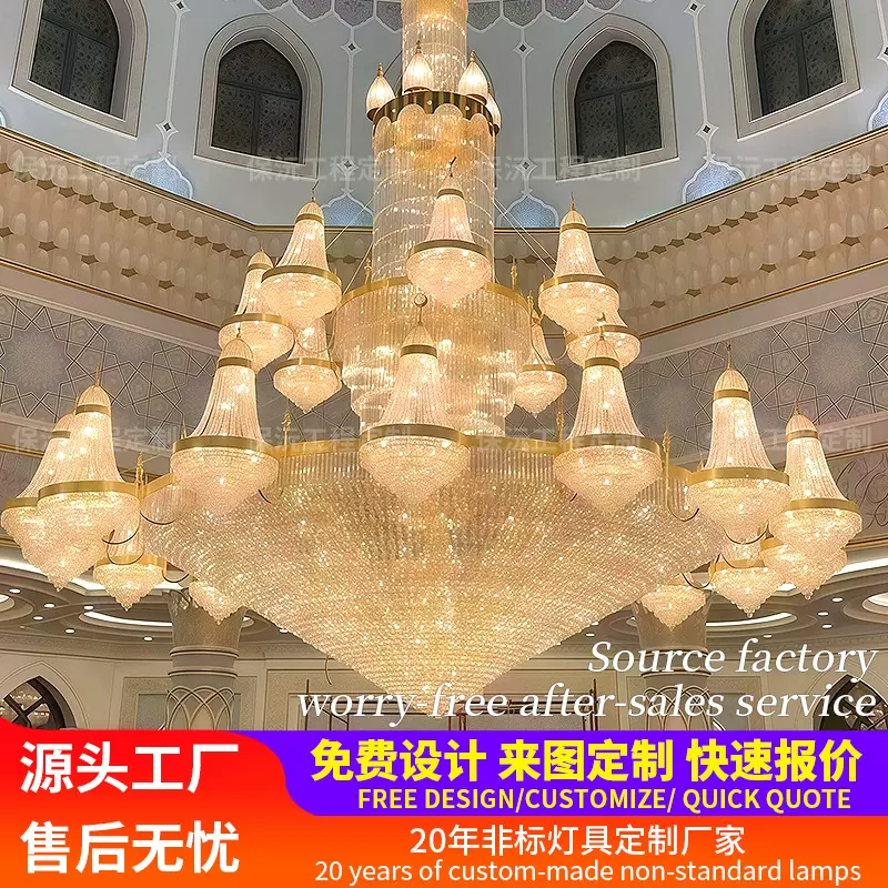 定制水晶别墅客厅灯轻奢高端复式楼梯挑高中空酒店大堂玻璃吊灯