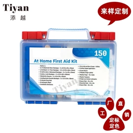 医药箱;腰包/臂包;塑料盒