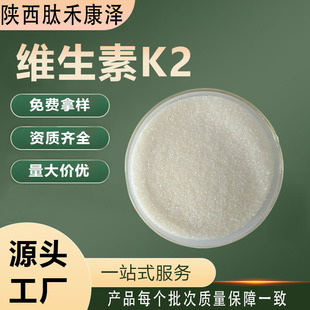 �S����K2  ԭ�Ϸ�ĩ  �I�B������  �F؛���� ������-7 ��Ҏ�� MK7