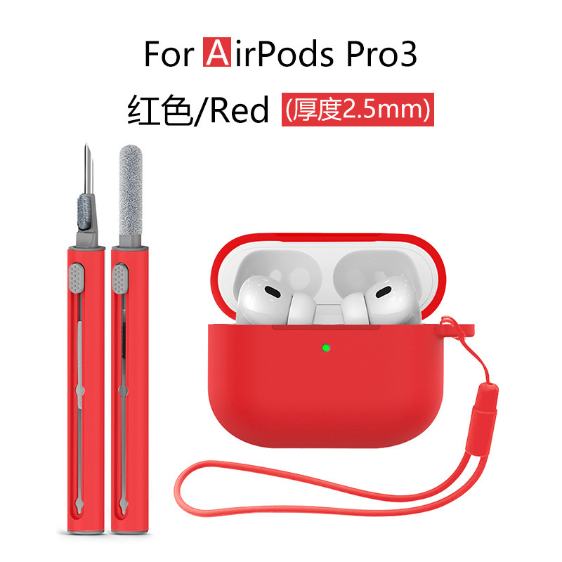 适用苹果airpodspro3耳机壳 airpodspro3保护套3in1清洁笔三件套|undefined