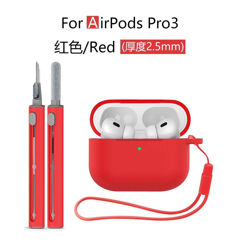 Подходит для чехла Apple airpodspro3 наушники чехол airpodspro3 защитный чехол 3в1 очистительный карандаш набор из трех предметов