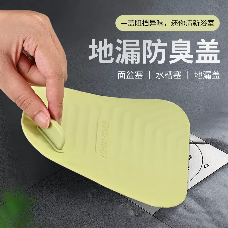 地漏防臭器硅胶垫厕所下水道反味除臭神器卫生间防返臭防虫盖神器