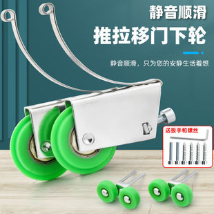 Sliding Door Floor Pulley Wardrobe Door Pulley Sliding Door Wheel Glass Aluminum Alloy Upper and Lower Wheel Bathroom Door Toilet Roller