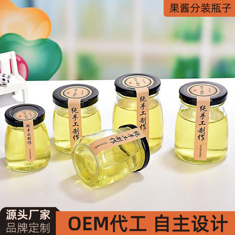 厂家即食燕窝玻璃瓶密封罐食品圆形有盖透明小号蜂蜜果酱分装瓶子