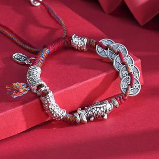 2025 New Little Red Book Style Braided Bracelet for Women, Vintage Five Emperors Money Silver