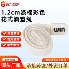 1.2cm���޲�ɫ��ʽ�����K�ٴ��F؛���l�l��ñ�K�\��ѝ���K