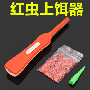 Fishing gear wholesale fast red worm binding hook fishing gear bait clip tweezers red worm binding device