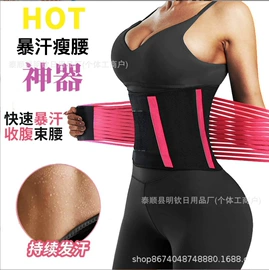 束缚带塑体衣;收腹带收腰带;防护耳塞