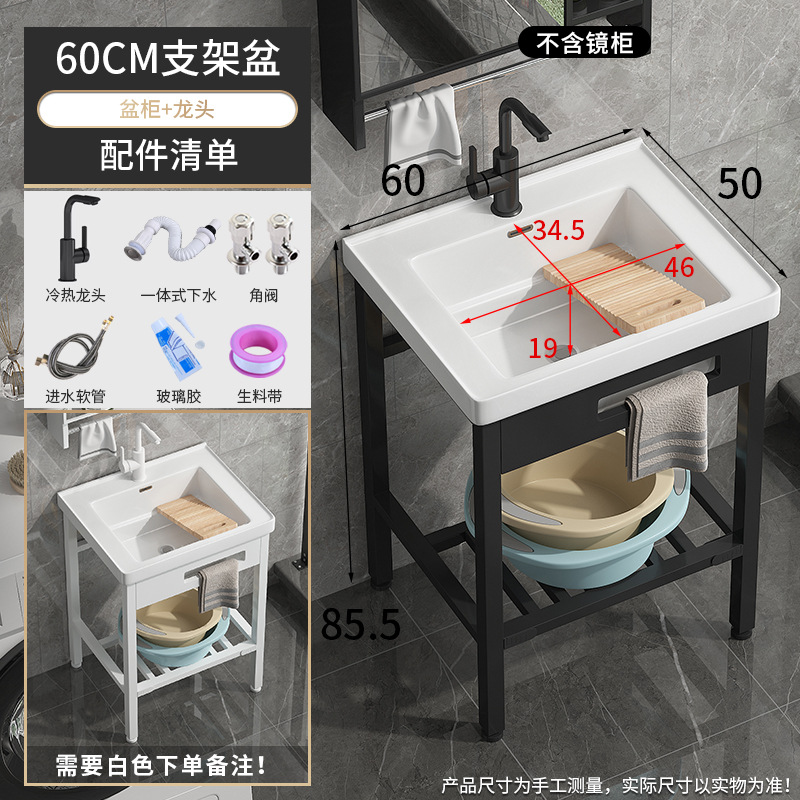 1192-60 Bacia + grifo frío y caliente rotativo negro + soporte de piso ampliado