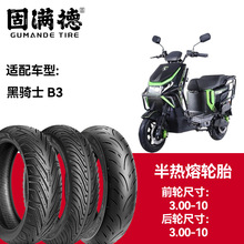 �̝M��݆̥��������̥���TʿB3ǰ݆3.00-10��݆3.00-10