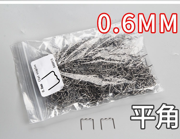 플랫 앵글 0.6mm 가방 (500 a 팩)