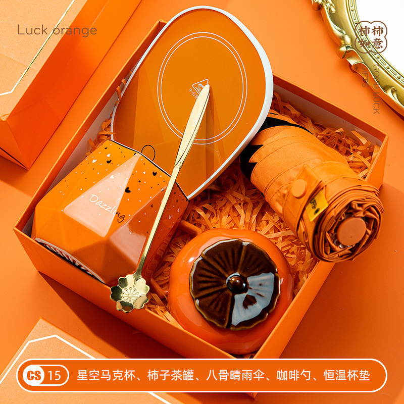 年会公司开业活动伴手礼物套装送员工客户小众高级实用商务小礼品|undefined