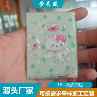 ����tpu͹����ɳ�Ͱ� ���Kkt؈���ͷ��ο��� ����Һ�w����ˮ��