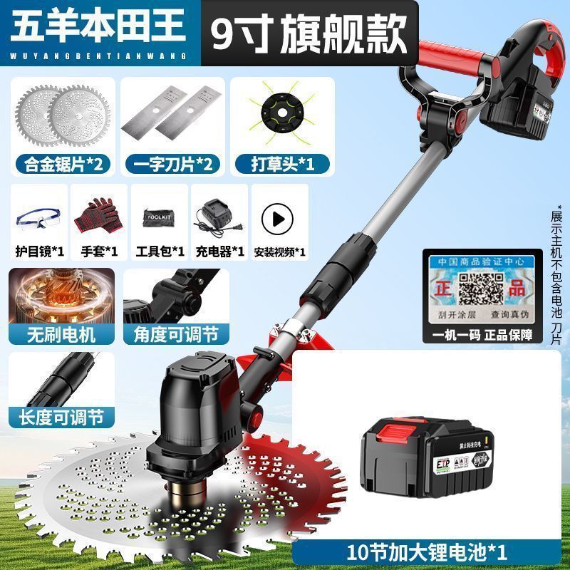 无刷电动割草机手持锂电充电式打锄草大功率小型家用新型除草包邮|undefined