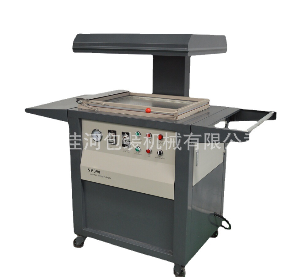 上海厂家供应贴体包装机、五金件贴体机、厂家供应贴体包装机