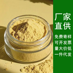 供应批发冻干柠檬粉水果粉调料冲调饮品食品级代餐量大价低柠檬片