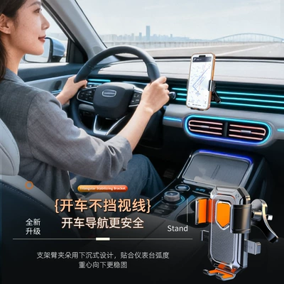 Car phone holder | Type Navigation Mobile Phone