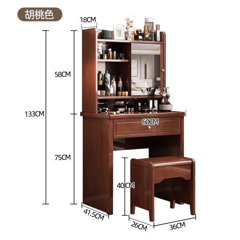 올 원목 월넛 컬러 60CM 스툴 포함 [집으로 배송]