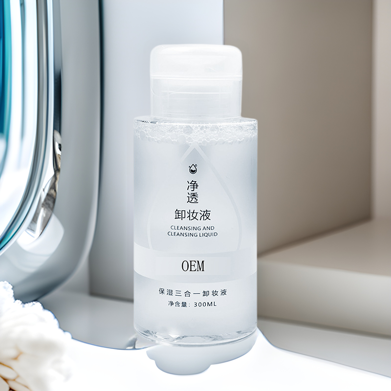 植物卸妆水眼唇脸三合一温和不刺激面部敏感肌专用氨基酸卸妆液