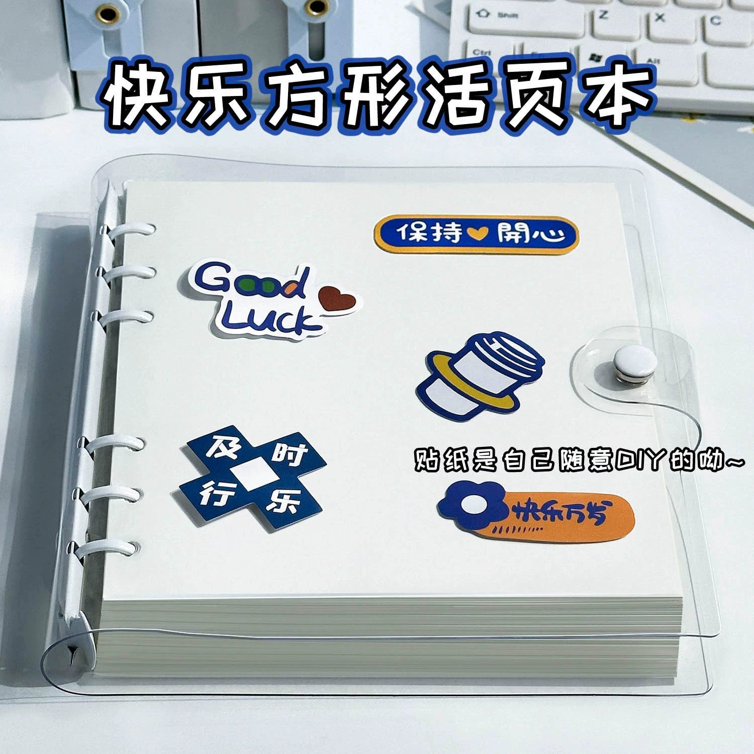 Прозрачная квадратная переплет тетрадь с высоким значением