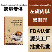 �羳���Q �������|�ڿ���FDA�Y�|�Rȫblack coffee TK�������l��