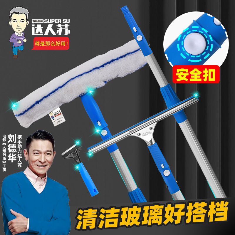 擦玻璃神器伸缩杆家用窗户刮水器保洁专用玻璃刮家政胶条清洁工具