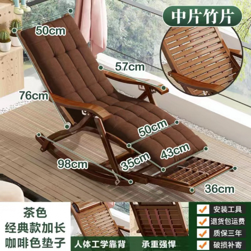 브라운 클래식 흔들의자 확장 + 두꺼운 쿠션