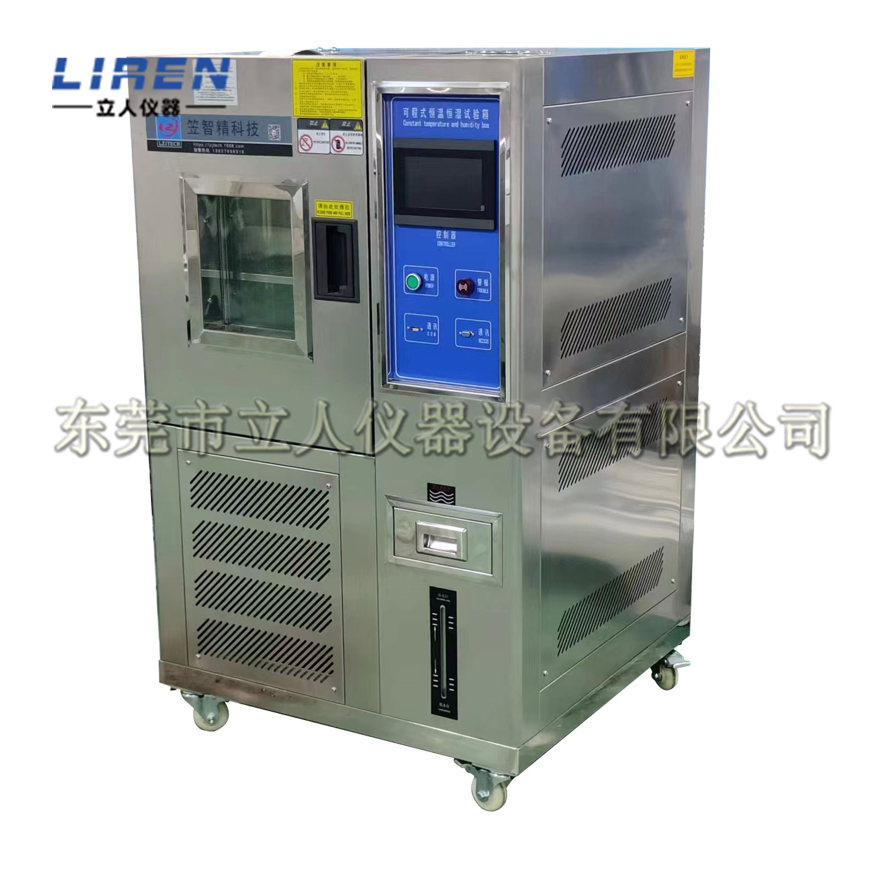 冷热冲击试验机 高低温冷热冲击试验箱 快速温变试 验箱