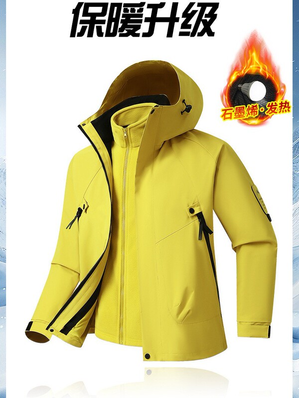 2518Y-户外三合一防水冲锋衣春秋冬三季情侣登山服两件套可拆卸|undefined