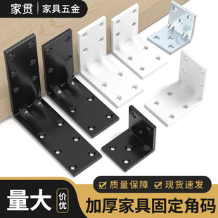 �Ӻ�ֱ�ǹ̶��ǴaL�ͼҾ��B��ľ���ӹ̼������ޏͽ��F֧�ΰ�Ǵa