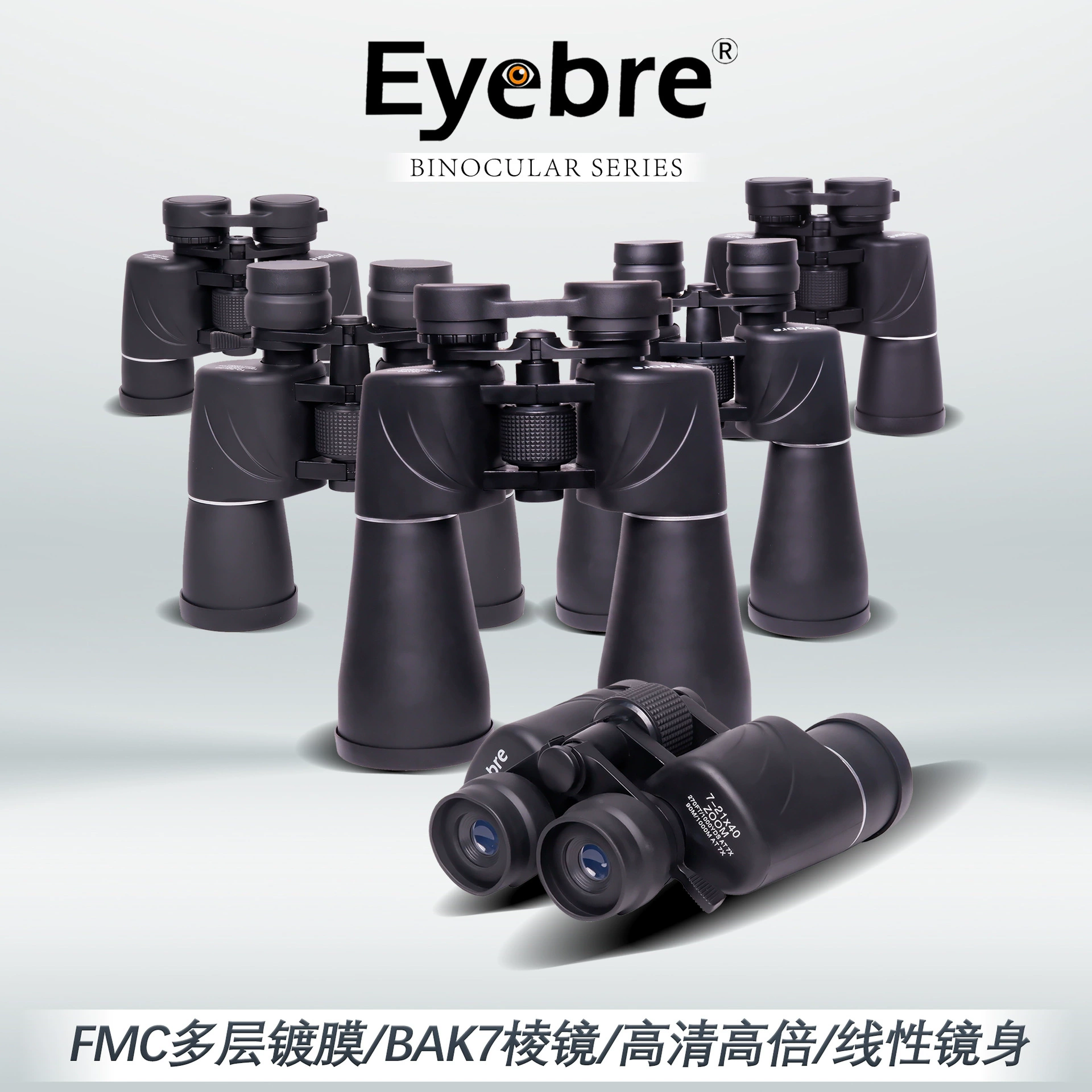 Оптовая Eyebre новые бинокли высокой мощности HD для просмотра на открытом воздухе концерт трансграничного ночного видения при слабом освещении