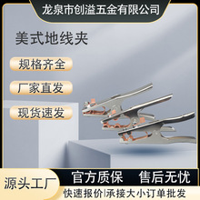 ��ʽ�ӵ؊A늺��C�ؾ��A300A500A800A�ӵ��Q늺��Q�ӵ؊A�������