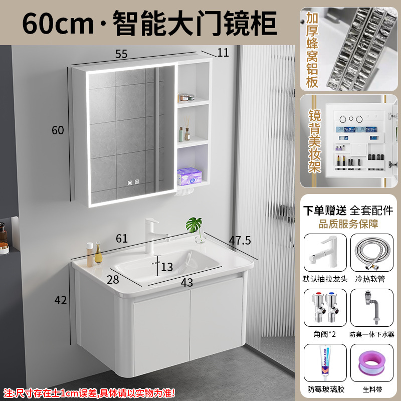 蜂窝铝圆弧浴室镜柜卫生间挂墙式智能镜带灯防雾洗脸洗漱台储物柜|undefined