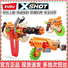 X����ǹ�ع��Ի�ϵ�о�����������ͯ�к����ǹ����������ǹ