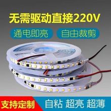 led�􎧗l220v���͟�Ƕ��ʽ������ճ�NƬչ���b�ܛ���l���lһ��