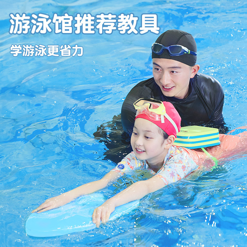 打水板游泳浮板成人加厚浮力板浮漂装备方形助泳板初学者儿童训练|undefined